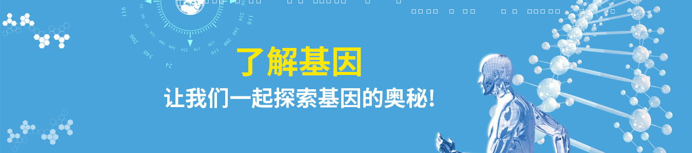 靶向用藥怎么搞，佳學基因測基因，優(yōu)化療效