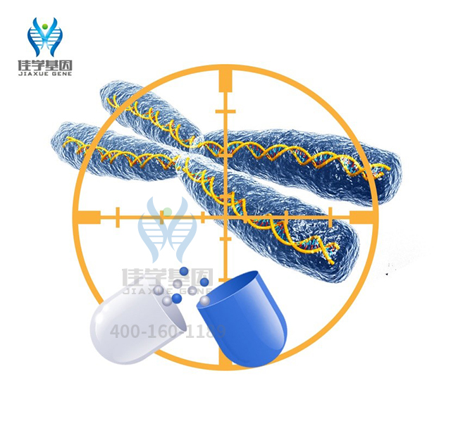 【佳學(xué)基因檢測(cè)】腎上腺腺瘤基因解碼、<a href=http://m.floridacomunitycollege.com/tk/jiema/cexujishu/2021/31933.html>基因檢測(cè)</a>的樣品有區(qū)別嗎？